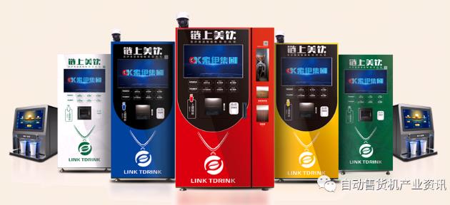 無(wú)人咖啡機(jī)市場(chǎng)風(fēng)云再起，第三代柜冷式全場(chǎng)景智能咖啡機(jī)六安落地！