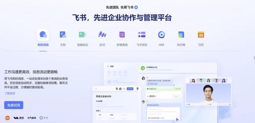 是否有比Redmine更適合軟件開發的產品研發項目管理系統？