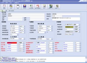 一網打盡填料與板式塔流體力學計算 專業軟件賦能化工設計數字化升級
